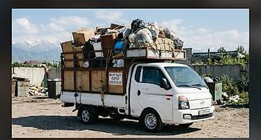 другие услуги: Грузоперевозки и вывоз мусора на Hyundai Porter - Городские и — 1