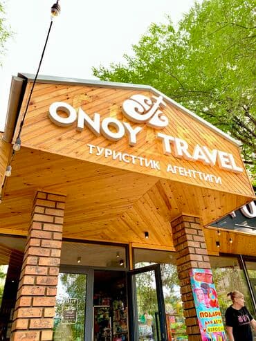 реклама на led экранах бишкек: Наклейки, Бэклайты, Вывески, Монтаж, Демонтаж, Разработка дизайна — 1