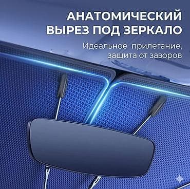 Солнцезащитный зонт, Новый, Самовывоз, Платная доставка — 2