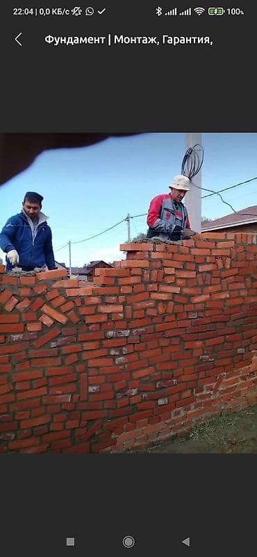 Буюртмага эшиктер: Офистер, Батирлер, Үйлөр 6 жылдан ашык тажрыйба — 1