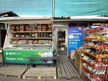 сдаю продуктовый магазин: Вакансия: продавец в продуктовом павильоне Описание работы: - — 1