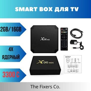 TheFixers.kg: Телевизионная приставка позволяет получить доступ к приложениям