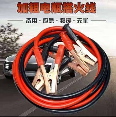 шина жалал абад: Цена:650 сом

✅ прикуриватель

Для заказа напишите на ватсап⤵️ — 1