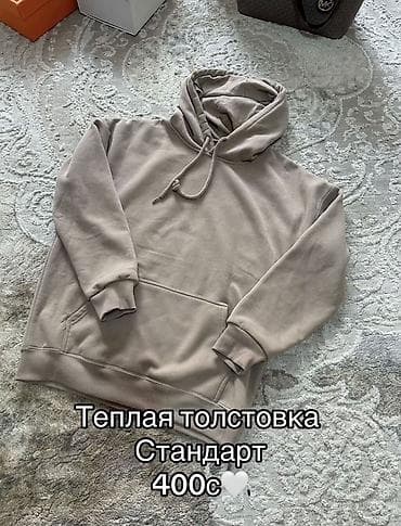 размеры джинсы таблицы мужской одежды: Джинсы, Все размеры — 7