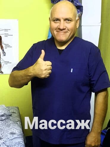 массаж швз: Массаж | Спортивный массаж | Холка на шее, Сколиоз, Сутулость, нарушение осанки | Консультация — 4