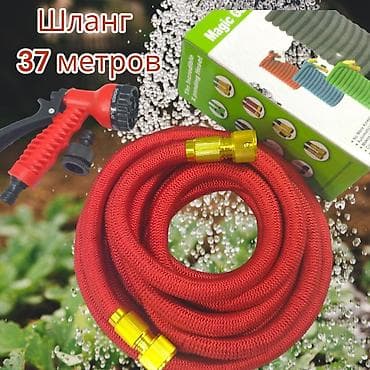 Все для дома и сада: Шланг для полива 100 м, Новый, Платная доставка — 3