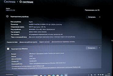 acer aspire 5: Для программирования, Б/у, Intel Core i5 — 9
