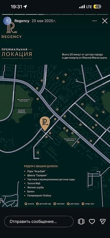 Новостройки от застройщика: Строится, Элитка, Студия, 62 м² — 4