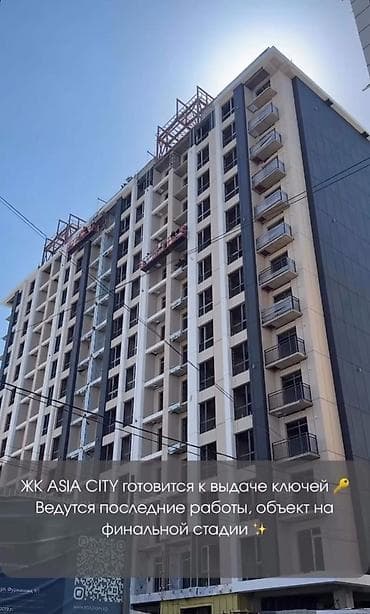 Продажа квартир: 1 комната, 57 м², Элитка, 13 этаж, Готовая ПСО (под самоотделку) — 2