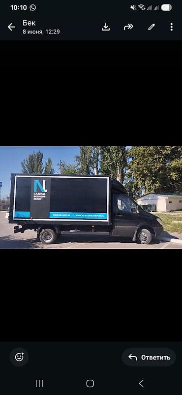 mini printer: Mercedes-Benz Sprinter — изотермический фургон-рефрижератор - — 3