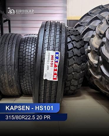 kews k16: Шины 315 / 80 / R 22,5, Грузовики/Автобусы, Kapsen — 2