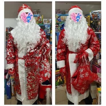 спес форма: Продаю Костюм Деда Мороза!!!Аяз — 3