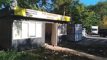 Ремонт, реставрация одежды | Ателье at lalafo.kg Ремонт, реставрация одежды | Ателье