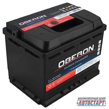 Аккумуляторный центр "автостарт" максимально упростил процесс замены