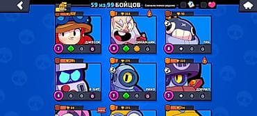 Sony PlayStation: Аккаунт бравл Старс — 10