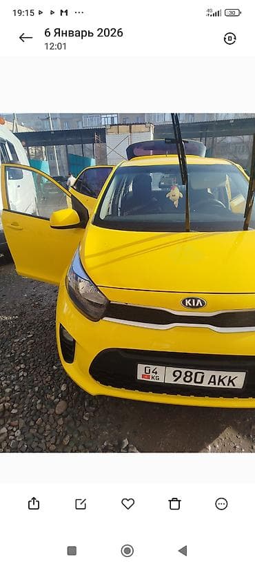 Kia Rio: 2026 г., Седан