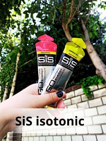 сиропы для напитков: Спортивные Гели SiS ( Сис ) и Gel4u. Энергетический гель - Ваш — 8