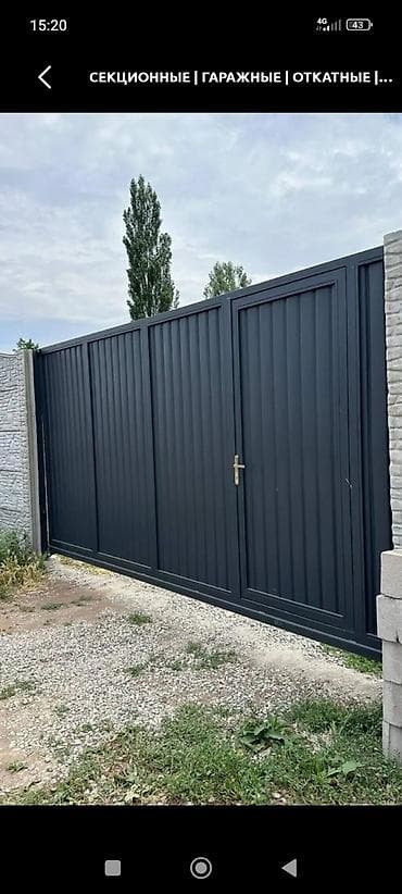 замок ачкыч: Арзан сапаттуу навес жазайбыз баардык турун.откотные ворота Кара Балта — 9