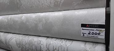 Өлкө: Орусия, түсү - Боз, Жаңы