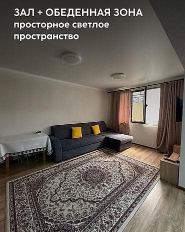 купить квартиру в радуге: Сдается квартира в ЦО «Радуга». Вместимость до 4 человек. Планировка — 3