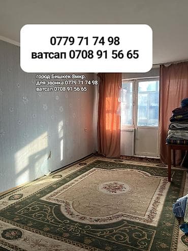 однушки 104 серия: 1 комната, 32 м², 104 серия, 4 этаж — 5