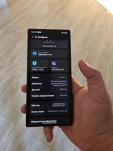 redmi note 14 pro: ZTE Nubia Red Magic Pro, Б/у, 512 ГБ, цвет - Черный, 2 SIM — 3