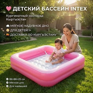 Бесплатная доставка, Платная доставка — 1