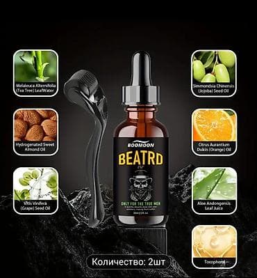 iphone 5se: Набор для роста и ухода за бородой BOOMOON BEATRD: масло 30 мл + — 2