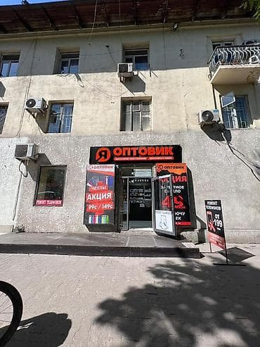 участки в городе бишкек: Сдаётся часть помещения — 40 м² — в одном из самых проходимых мест — 1
