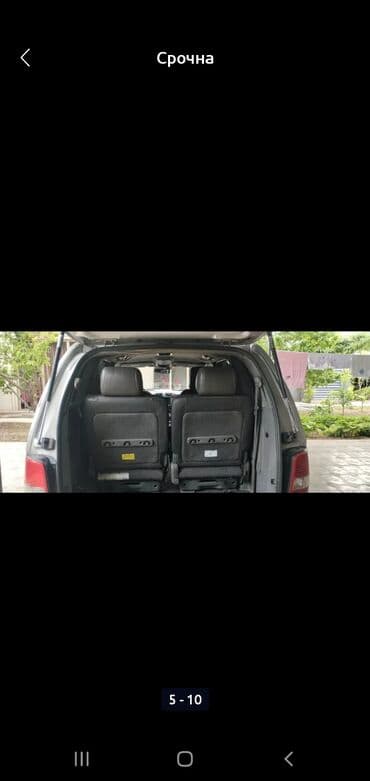 карнавал киа: Kia Carnival: 2003 г., 2.9 л, Автоматические, Дизель, Минивэн — 7