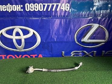 s190: Шланг (подводка) Lexus 2008 г., Б/у, Оригинал, Япония — 1
