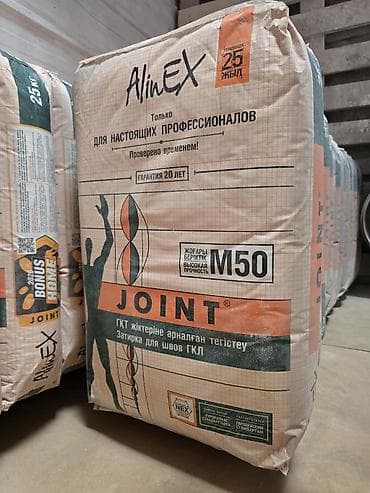 solutions third edition: Затирка для швов ГКЛ AlinEX JOINT M50, 25 кг - Профессиональная — 1