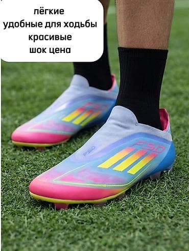 фудболный бутс: Футбольные бутсы adidas F50 (бесшнурковые) - Тип: бутсы для — 2