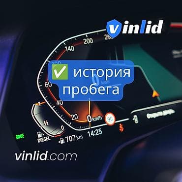 vin code: История авто из Кореи и США по VIN-коду — от 199 сом 🚗 Покупаете — 3
