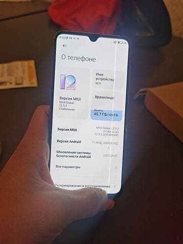 iphone 8: Xiaomi, Mi 9, Б/у, 128 ГБ, цвет - Голубой, 2 SIM — 2