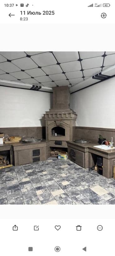 набор инструментов для кожи: Сары-Таш, Мрамор, Гранит. САТУУ, ЖЕТКИРҮҮ ЖАНА КЕСИПКӨЙ ДЕҢГЭЭЛДЕ — 8