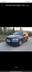 авто рынак бишкек: Mitsubishi Space Wagon: 1999 г., 2.1 л, Механика, Бензин, Минивэн — 1