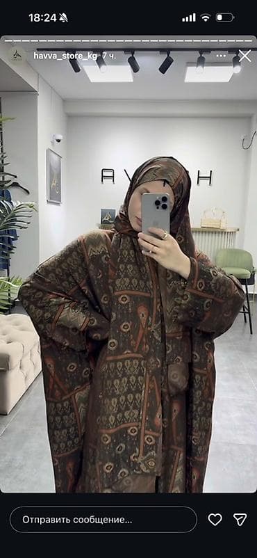 Женская обувь: Абая Havva с принтом в восточном стиле - Свободный силуэт с очень — 1