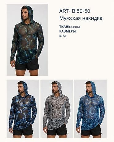 купальник мусульманский: Купальники оптом «Дордой». Мужские и женские модели. Ассортимент: - — 4