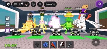 самокат детский бишкек цена: ПРОДАЮ ИЛИ ОБМЕНЯЮ БРАИНРОТОВ — 3