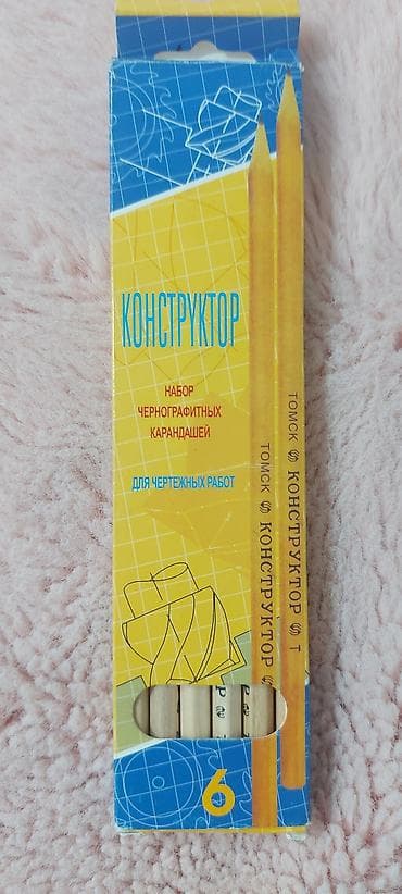 third edition solution: Бумага-картон а4 для черчения 17 шт Из них 10шт с — 5