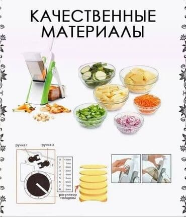 чач машина: Блендер, миксер, Жаңы, Акысыз жеткирүү, Акылуу жеткирүү, Өзү алып кетүү — 2