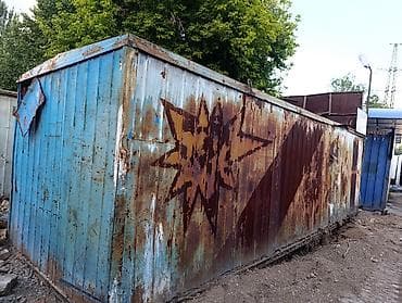 кен сай пост: 17 м², Металлический — 8