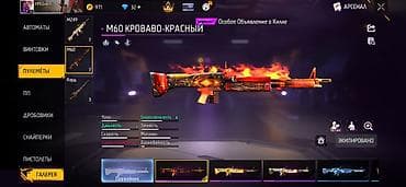 Бижутерия: Аккаунт Free Fire Основное: BKA - Уровень профиля: 76 - Ранг: значок — 10