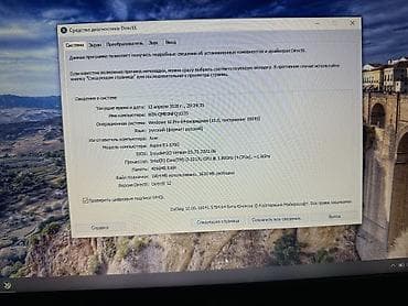 msi ноутбуки: Ноутбук Acer Основные характеристики: - Процессор Intel Core i3 — 7