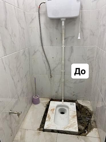 подготовка школа: Монтаж и замена сантехники Больше 6 лет опыта — 7