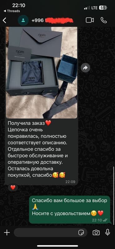 все украшения: Набор украшений, Проба 925, Женские, Новый — 9