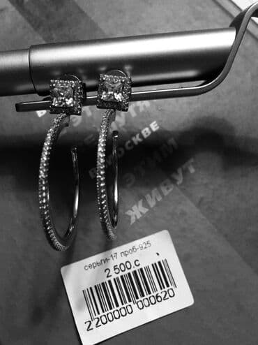 свадебные платья от производителя: Серьги из серебра 925 пробы, новые — 1