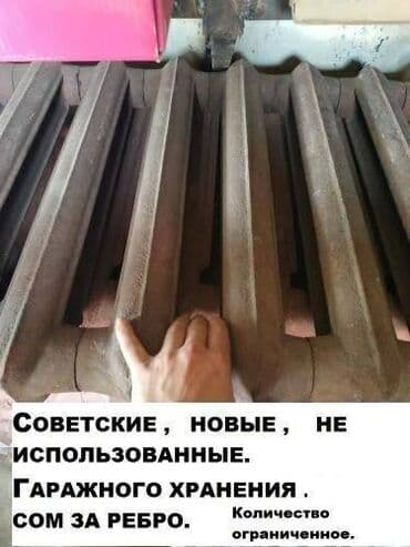 газовые котлы отопления для частного дома цена бишкек: 🔥 «БАЗА ОТОПЛЕНИЯ» — склад‑магазин «от А до Я» Нужно всё для — 5