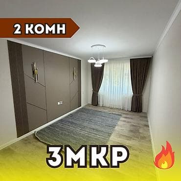 80: 2 комнаты, 44 м², 104 серия, 2 этаж, Евроремонт — 1
